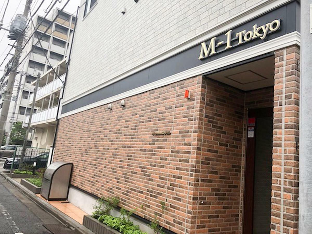 Apartamento M-1 Higashikojiya Tokio